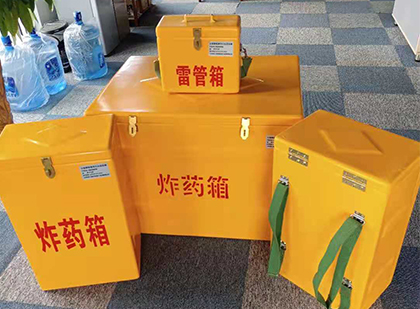 瓦房店玻璃钢（雷管）炸药箱