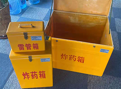 瓦房店玻璃钢（雷管）炸药箱