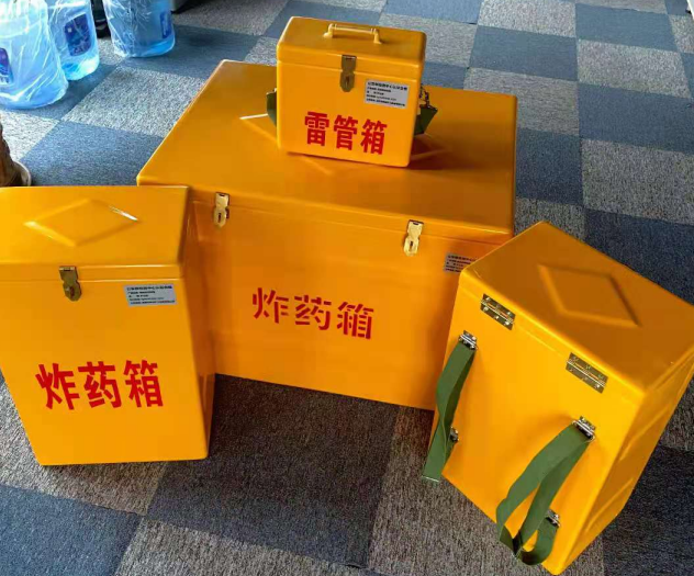瓦房店炸药雷管箱的型号那么多，应该如何选择？