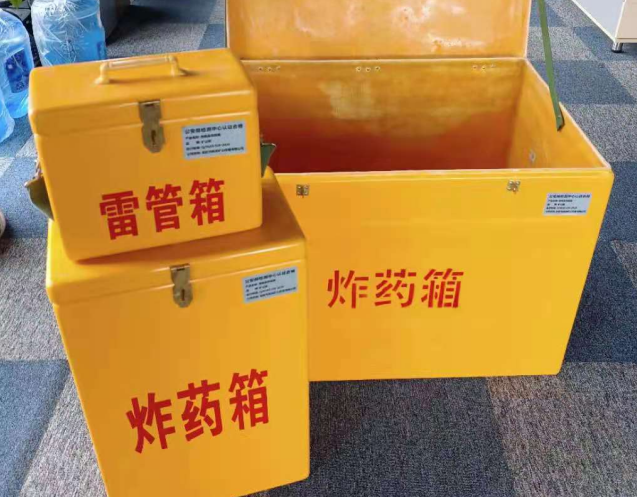 瓦房店炸药箱雷管箱使用注意事项