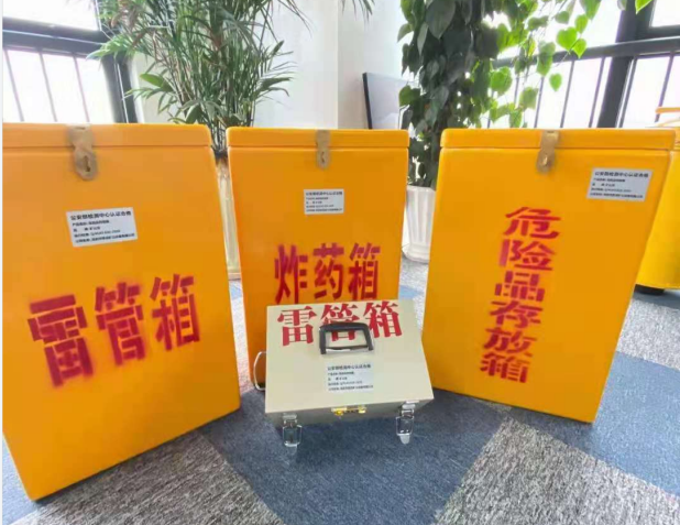 瓦房店雷管箱的存放形式：如何科学安全地储存矿用雷管