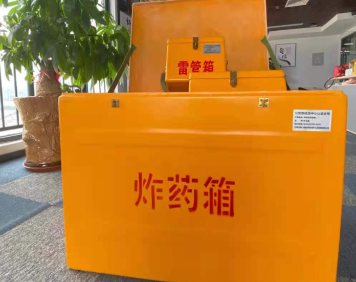 瓦房店玻璃钢炸药箱雷管箱的优势在哪里？
