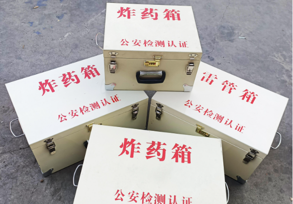 瓦房店雷管箱和炸药箱材质上有没有什么区别？