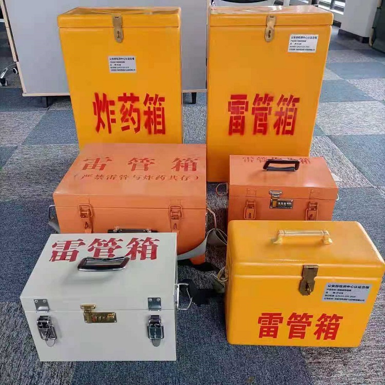瓦房店雷管作业箱的设计与应用标准