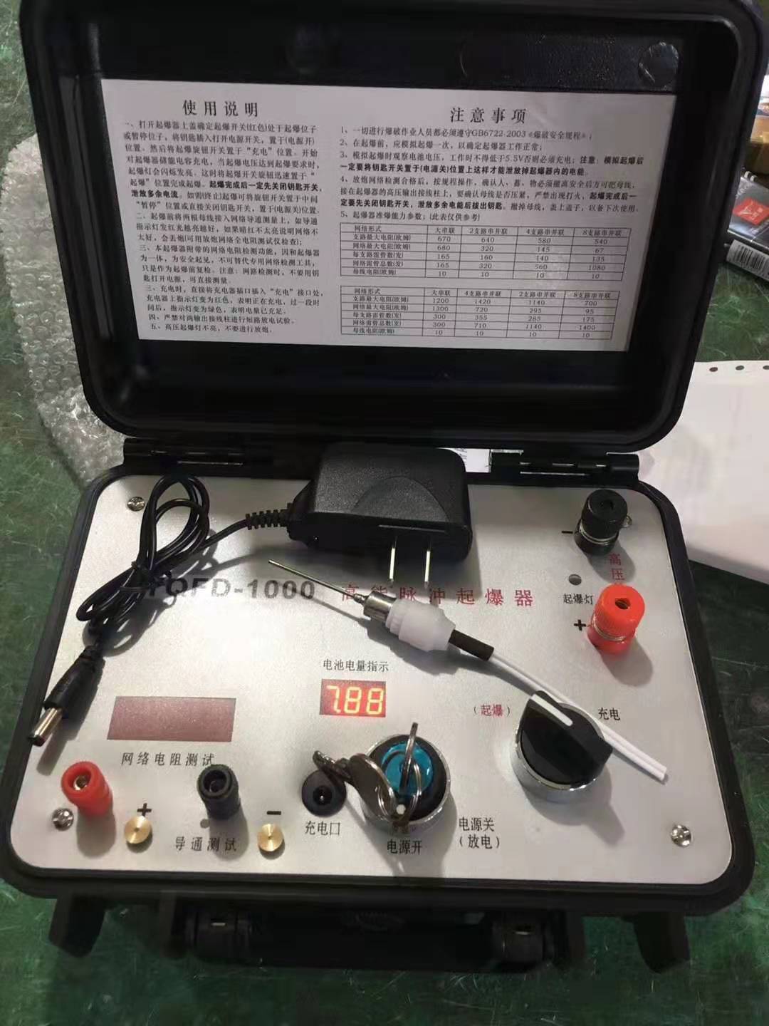 瓦房店发爆器（矿用起爆器）：爆破作业的“总开关”，你真的了解它吗？
